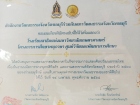 นักเรียนร่วมแสดงโขน เนื่องในงานนมัสการพระพุทธสิหิงค์ และงานม ... Image 12