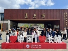 โครงการเรียนภาษาจีนแบบเข้ม ณ Beijing Language and Culture Un ... Image 62