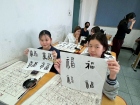 โครงการเรียนภาษาจีนแบบเข้ม ณ Beijing Language and Culture Un ... Image 53