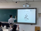 โครงการเรียนภาษาจีนแบบเข้ม ณ Beijing Language and Culture Un ... Image 48