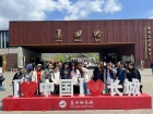 โครงการเรียนภาษาจีนแบบเข้ม ณ Beijing Language and Culture Un ... Image 63