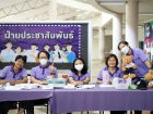 การจำหน่ายหนังสือแบบเรียน และอุปกรณ์การเรียน ปีการศึกษา 2568 Image 67