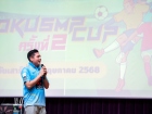 การแข่งขันฟุตบอลคืนสู่เหย้า OKUSMP CUP ครั้งที่ 2 Image 551