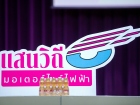 การแข่งขันฟุตบอลคืนสู่เหย้า OKUSMP CUP ครั้งที่ 2 Image 418