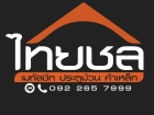 การแข่งขันฟุตบอลคืนสู่เหย้า OKUSMP CUP ครั้งที่ 2 Image 635