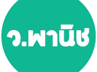 การแข่งขันฟุตบอลคืนสู่เหย้า OKUSMP CUP ครั้งที่ 2 Image 638