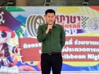 สวัสดีเปิดเทอม ปีการศึกษา 2568 Image 354