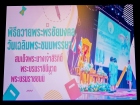กิจกรรมหน้าเสาธงวันอังคารที่ 10 มิถุนายน 2568 Image 61