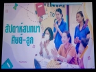 กิจกรรมหน้าเสาธงวันอังคารที่ 10 มิถุนายน 2568 Image 63