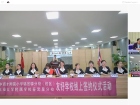 พิธีลงนามบันทึกความร่วมมือระหว่างโรงเรียน Satit Kaset MP และ ... Image 66