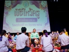 พิธีไหว้ครู ปีการศึกษา 2568 Image 288