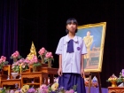 พิธีมอบเครื่องหมายเชิดชูเกียรติ และทุนนักกีฬาดีเด่น ประจำปีก ... Image 56
