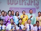 พิธีมอบเครื่องหมายเชิดชูเกียรติ และทุนนักกีฬาดีเด่น ประจำปีก ... Image 153