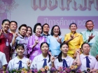 พิธีมอบเครื่องหมายเชิดชูเกียรติ และทุนนักกีฬาดีเด่น ประจำปีก ... Image 154
