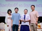 พิธีมอบเครื่องหมายเชิดชูเกียรติ และทุนนักกีฬาดีเด่น ประจำปีก ... Image 163