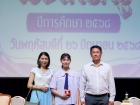 พิธีมอบเครื่องหมายเชิดชูเกียรติ และทุนนักกีฬาดีเด่น ประจำปีก ... Image 164