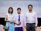 พิธีมอบเครื่องหมายเชิดชูเกียรติ และทุนนักกีฬาดีเด่น ประจำปีก ... Image 166