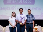 พิธีมอบเครื่องหมายเชิดชูเกียรติ และทุนนักกีฬาดีเด่น ประจำปีก ... Image 169