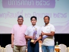 พิธีมอบเครื่องหมายเชิดชูเกียรติ และทุนนักกีฬาดีเด่น ประจำปีก ... Image 175