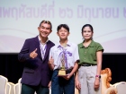 พิธีมอบเครื่องหมายเชิดชูเกียรติ และทุนนักกีฬาดีเด่น ประจำปีก ... Image 181