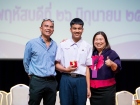 พิธีมอบเครื่องหมายเชิดชูเกียรติ และทุนนักกีฬาดีเด่น ประจำปีก ... Image 185