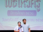 พิธีมอบเครื่องหมายเชิดชูเกียรติ และทุนนักกีฬาดีเด่น ประจำปีก ... Image 202