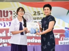 สัปดาห์นานาชาติ (International Week 2025) Image 535