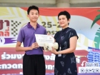 สัปดาห์นานาชาติ (International Week 2025) Image 544