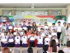 สัปดาห์นานาชาติ (International Week 2025) Image 548