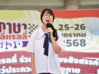 สัปดาห์นานาชาติ (International Week 2025) Image 557