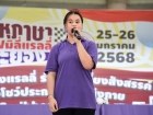 สัปดาห์นานาชาติ (International Week 2025) Image 559