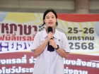 สัปดาห์นานาชาติ (International Week 2025) Image 572