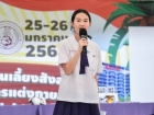 สัปดาห์นานาชาติ (International Week 2025) Image 581