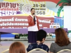 สัปดาห์นานาชาติ (International Week 2025) Image 585
