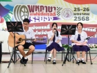 สัปดาห์นานาชาติ (International Week 2025) Image 596