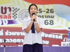 สัปดาห์นานาชาติ (International Week 2025) Image 602