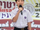 สัปดาห์นานาชาติ (International Week 2025) Image 612