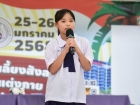 สัปดาห์นานาชาติ (International Week 2025) Image 617