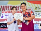 สัปดาห์นานาชาติ (International Week 2025) Image 356