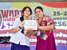 สัปดาห์นานาชาติ (International Week 2025) Image 369