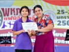 สัปดาห์นานาชาติ (International Week 2025) Image 379