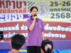 สัปดาห์นานาชาติ (International Week 2025) Image 439