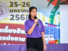 สัปดาห์นานาชาติ (International Week 2025) Image 453