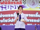 สัปดาห์นานาชาติ (International Week 2025) Image 454