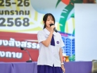 สัปดาห์นานาชาติ (International Week 2025) Image 461