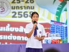 สัปดาห์นานาชาติ (International Week 2025) Image 466