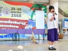 สัปดาห์นานาชาติ (International Week 2025) Image 468