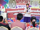 สัปดาห์นานาชาติ (International Week 2025) Image 475