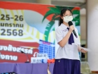 สัปดาห์นานาชาติ (International Week 2025) Image 477