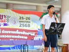 สัปดาห์นานาชาติ (International Week 2025) Image 483